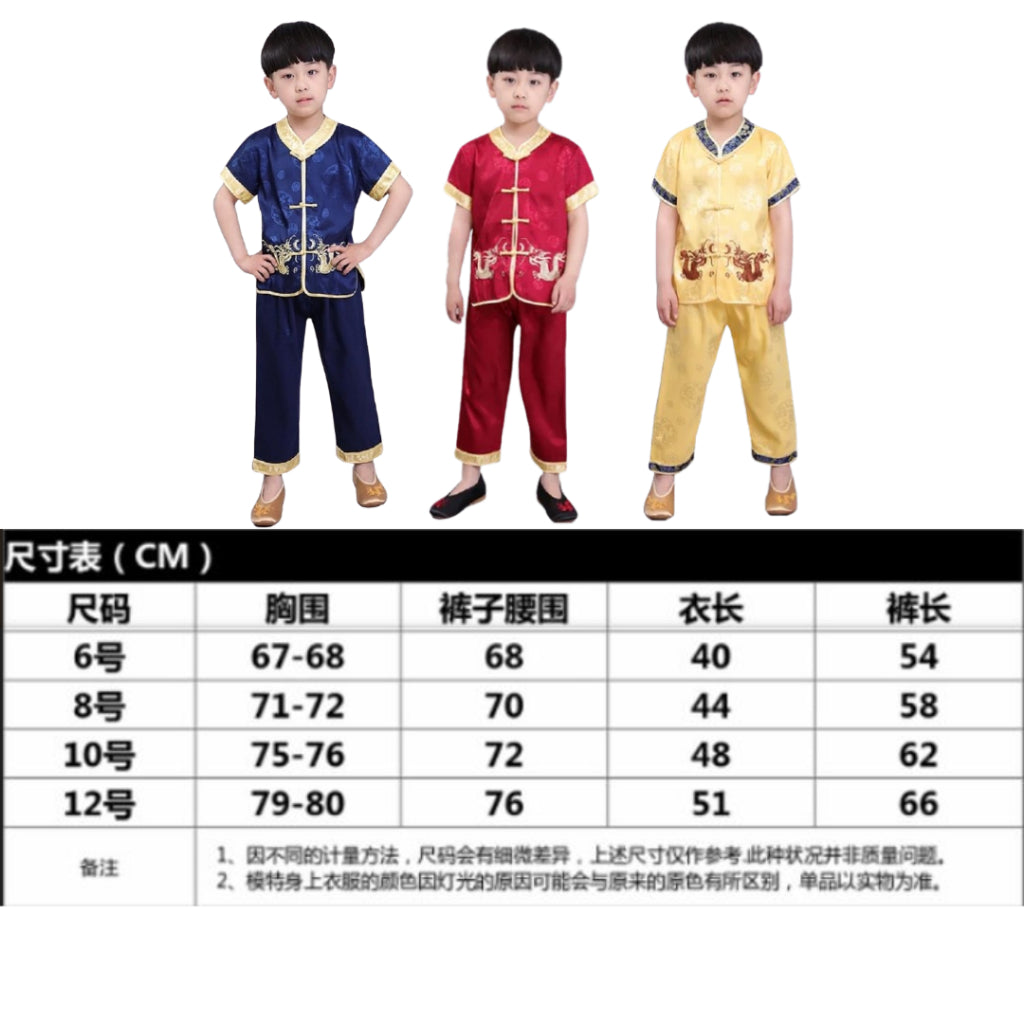 Kids Chinese Style Tang Suit Boy Pants Children Red Hanfu Zhongsam Dress Oriental Traditional Outfit cosplay costume